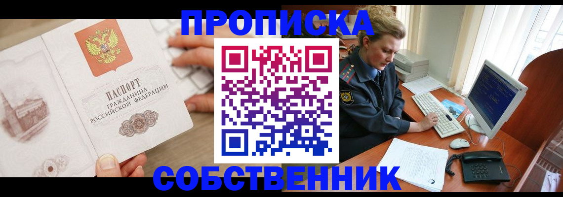 форма 3 в Киренске